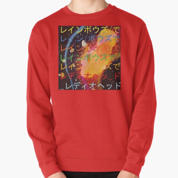 Radiohead The Wall Design Sweatshirt RH197